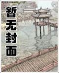 鎮國神婿有聲書|《鎮國神婿》 (楚塵宋顏)小說在線閱讀